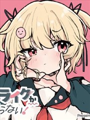 墨线之城 漫画改编真人版